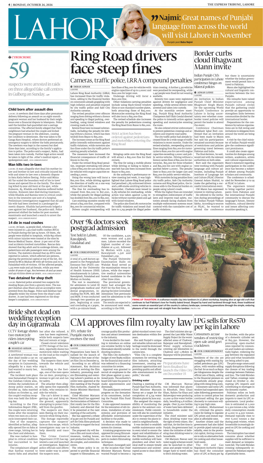 epaper image