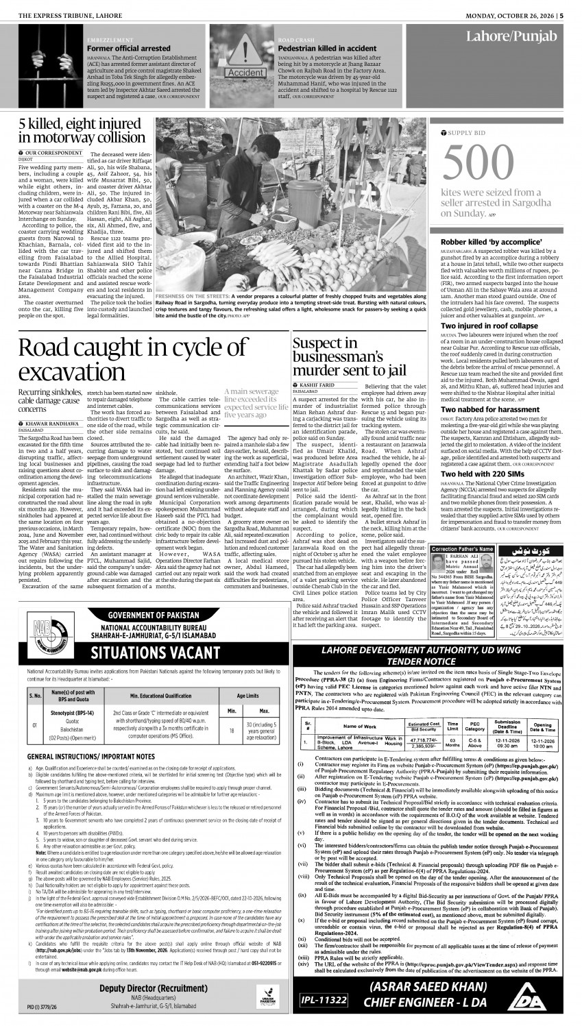 epaper image