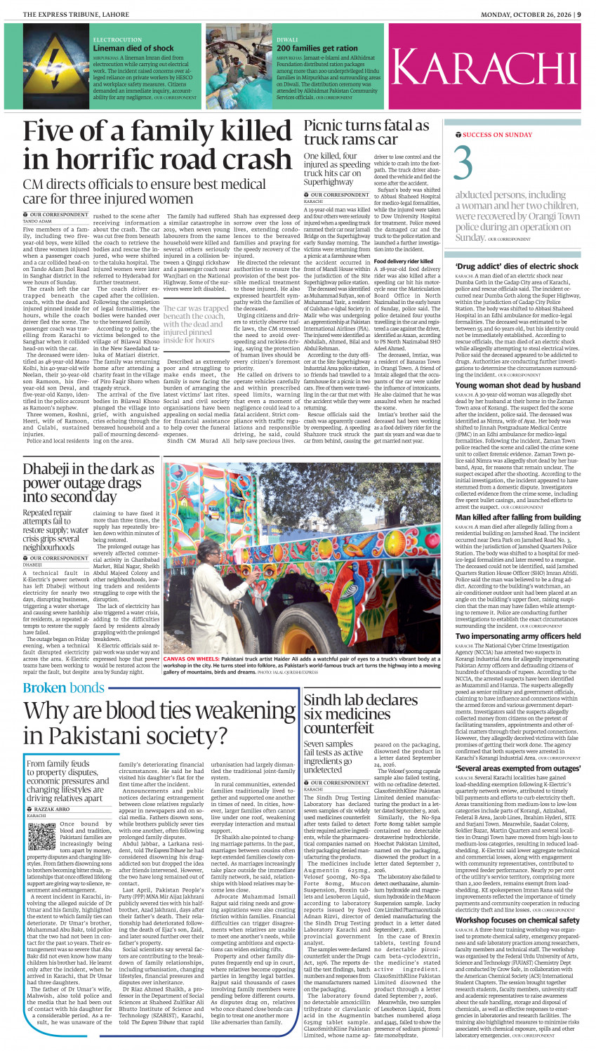 epaper image