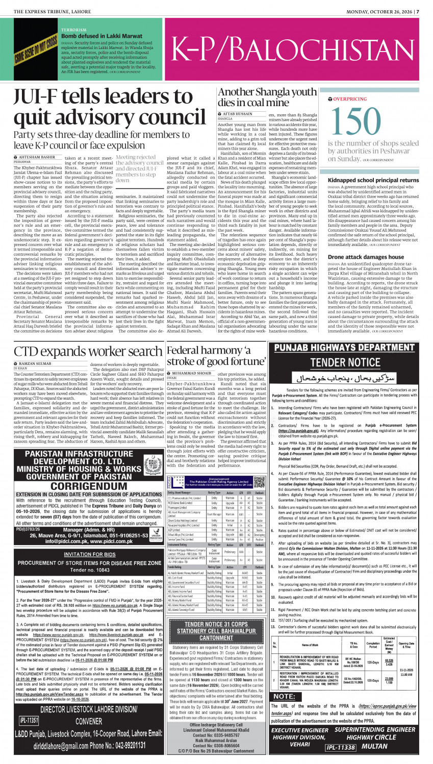 epaper image
