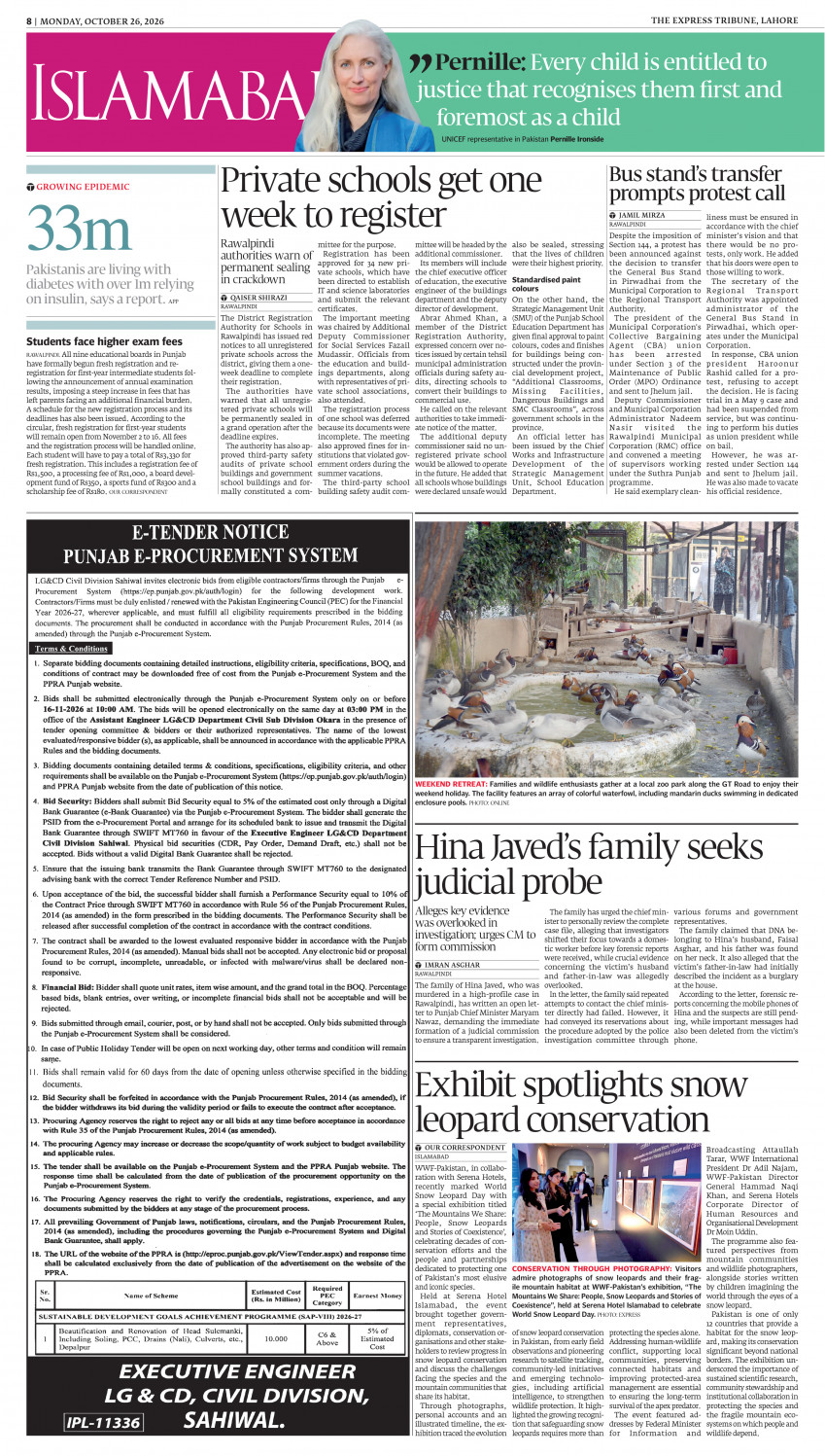 epaper image