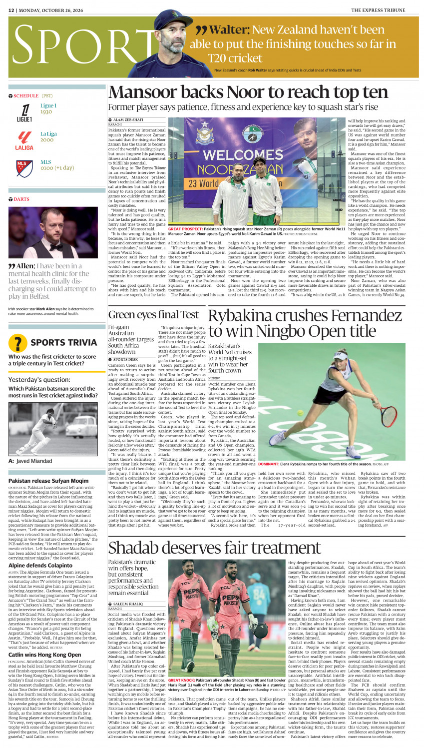 epaper image