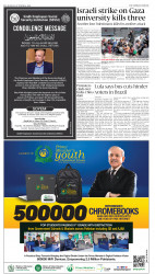 epaper image