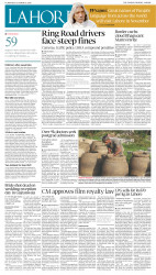 epaper image