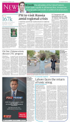 epaper image