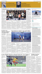 epaper image