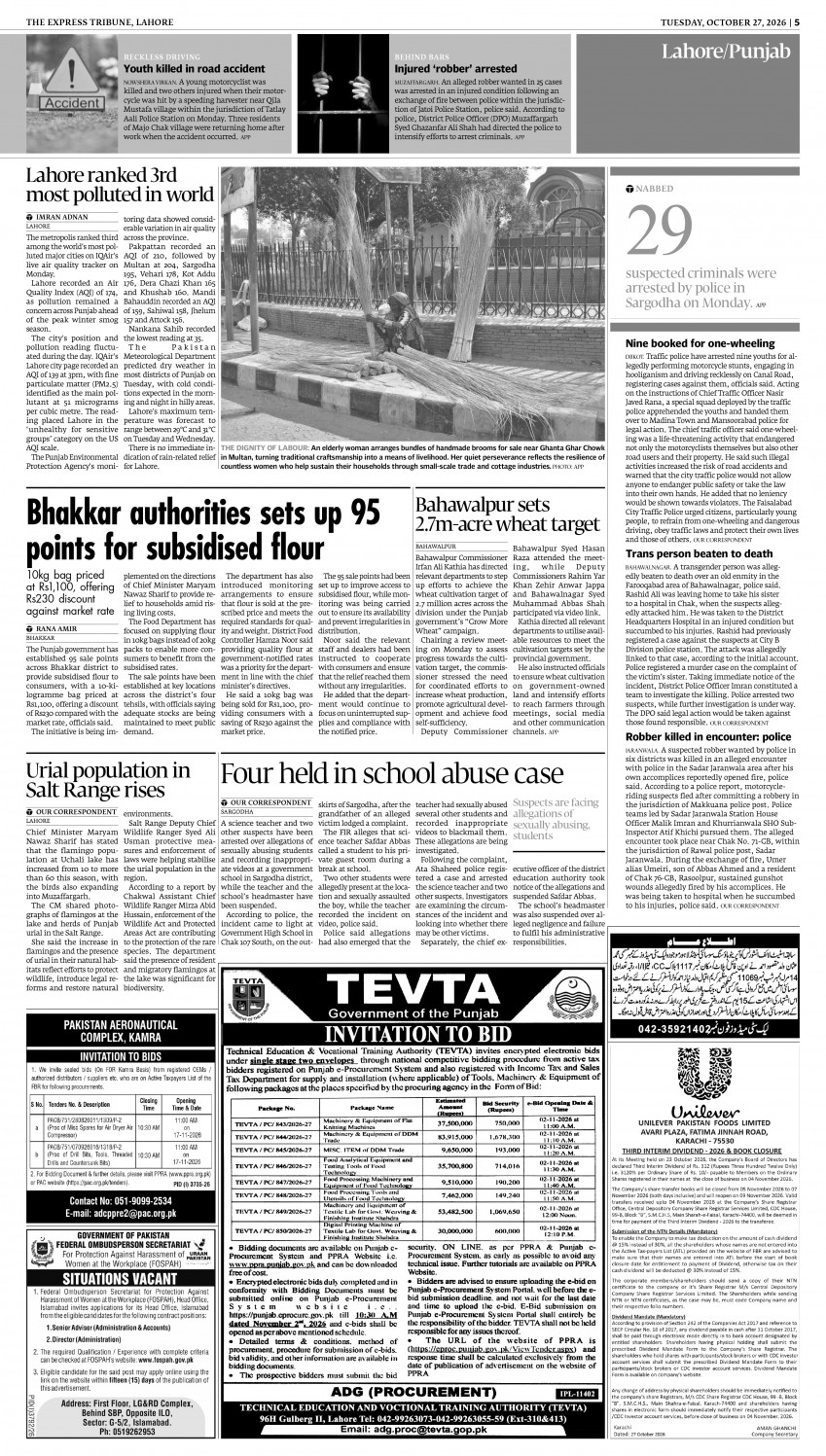 epaper image