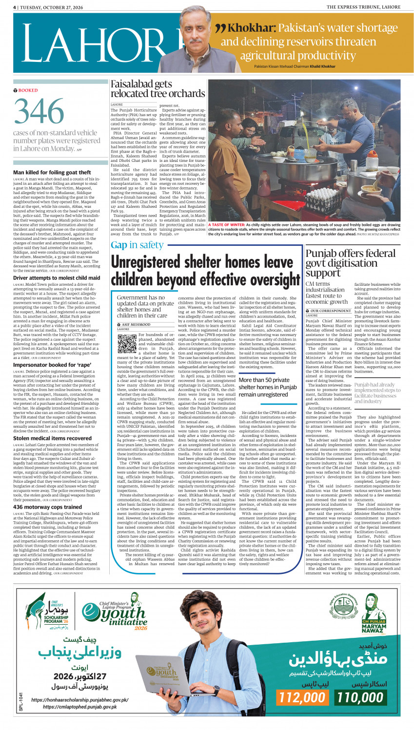 epaper image