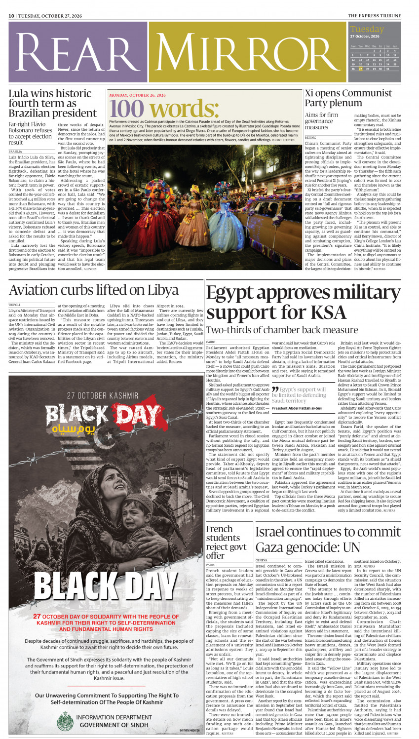 epaper image