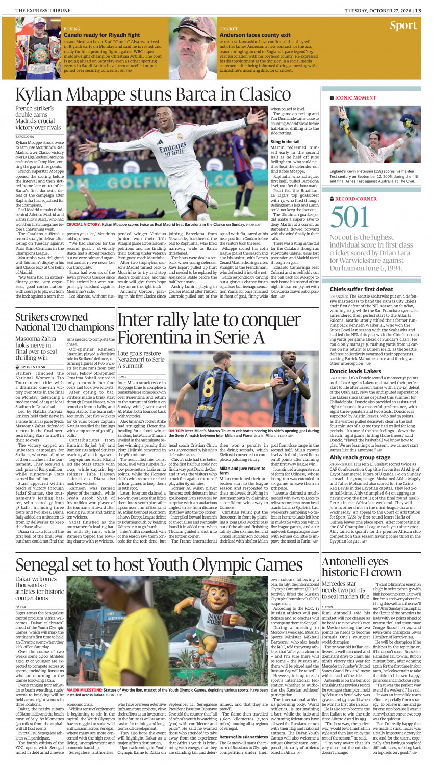 epaper image