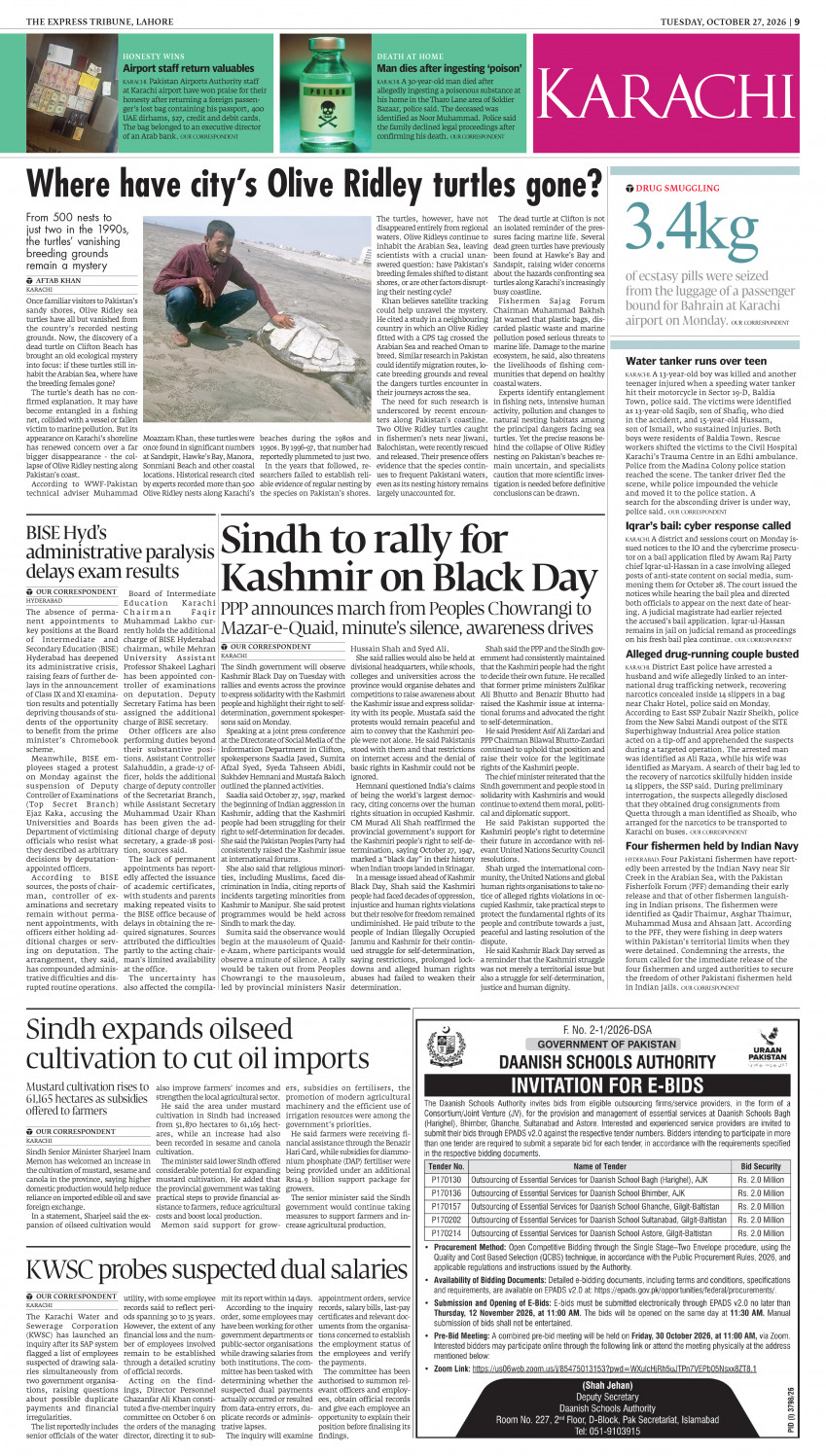epaper image