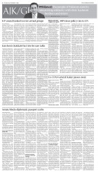 epaper image