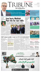 epaper image