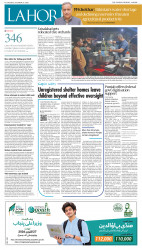 epaper image