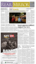 epaper image
