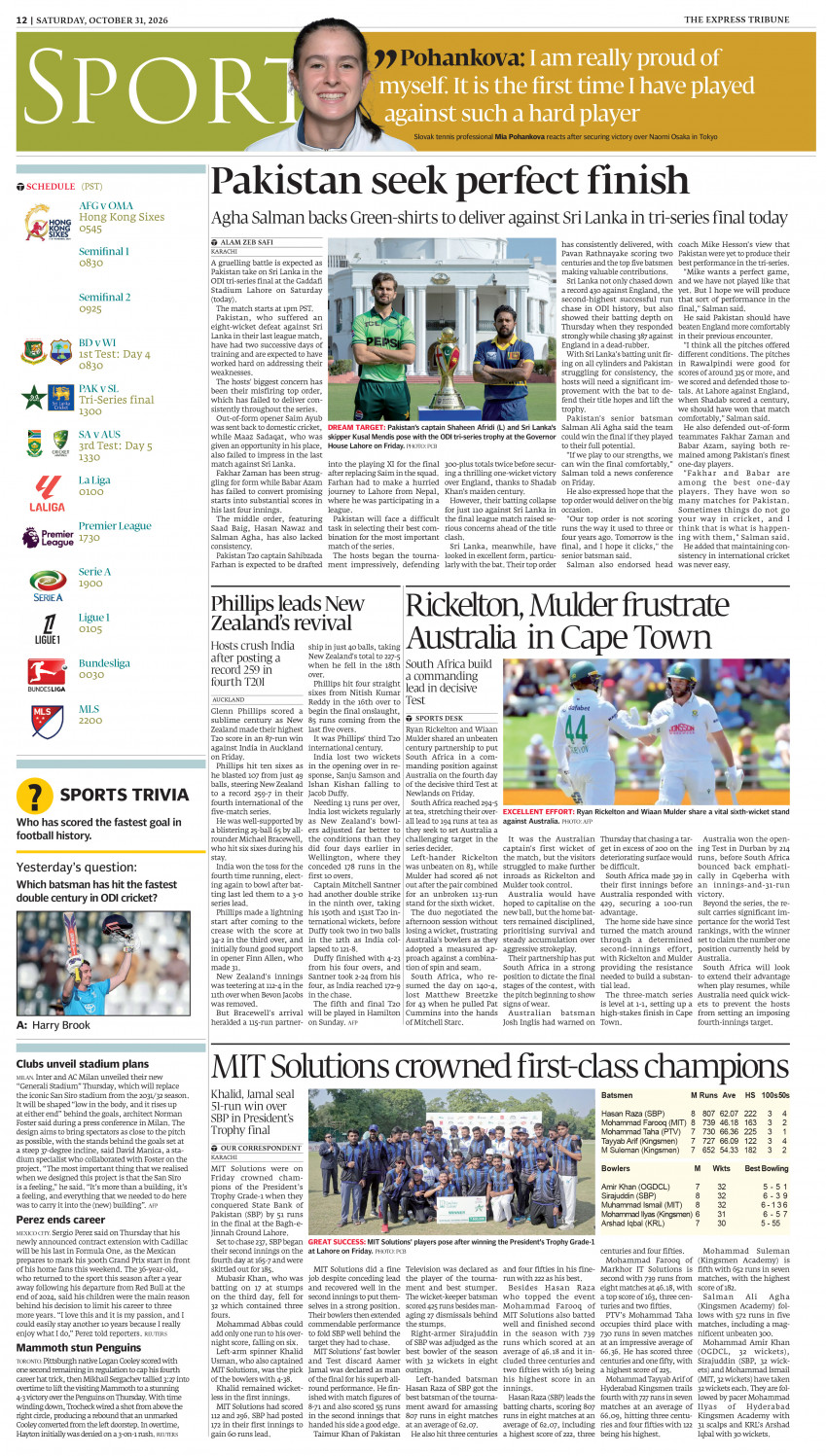 epaper image