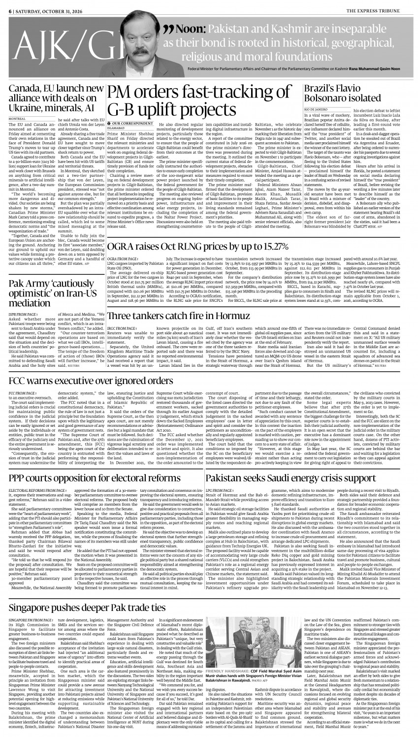 epaper image