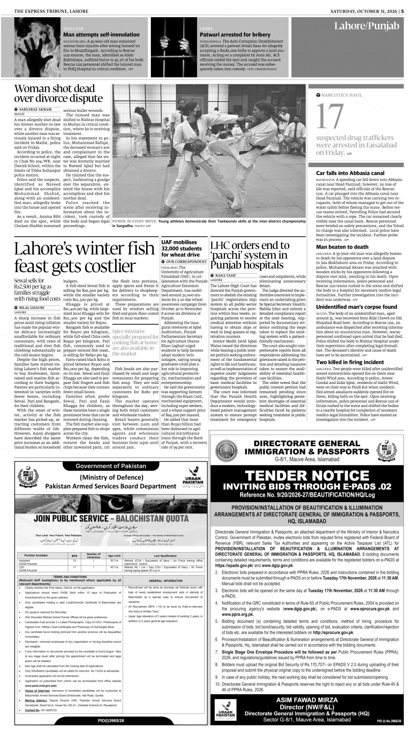 epaper image