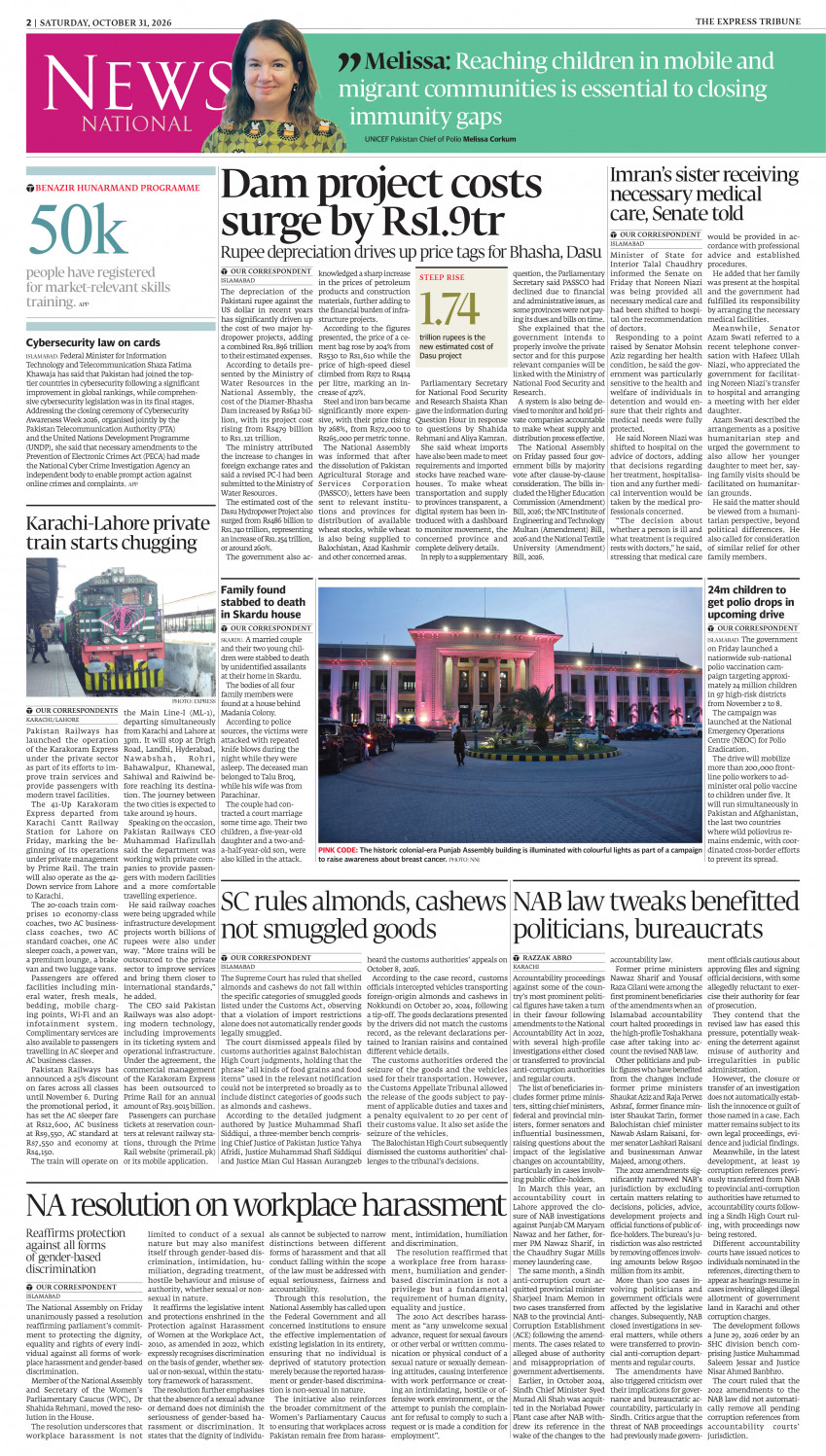 epaper image