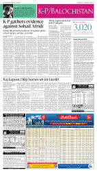 epaper image