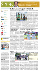 epaper image