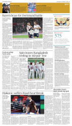 epaper image