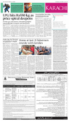 epaper image
