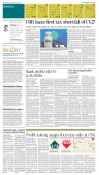 epaper image
