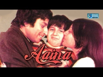 cupid strikes again sequel to lollywood classic aina in the making cupid strikes again sequel to lollywood classic aina in the making