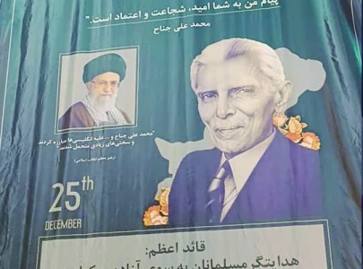 quaid s posters displayed in tehran quaid s posters displayed in tehran