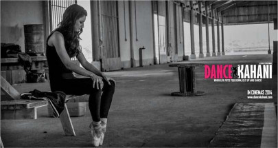 a kahani to make you sway a kahani to make you sway