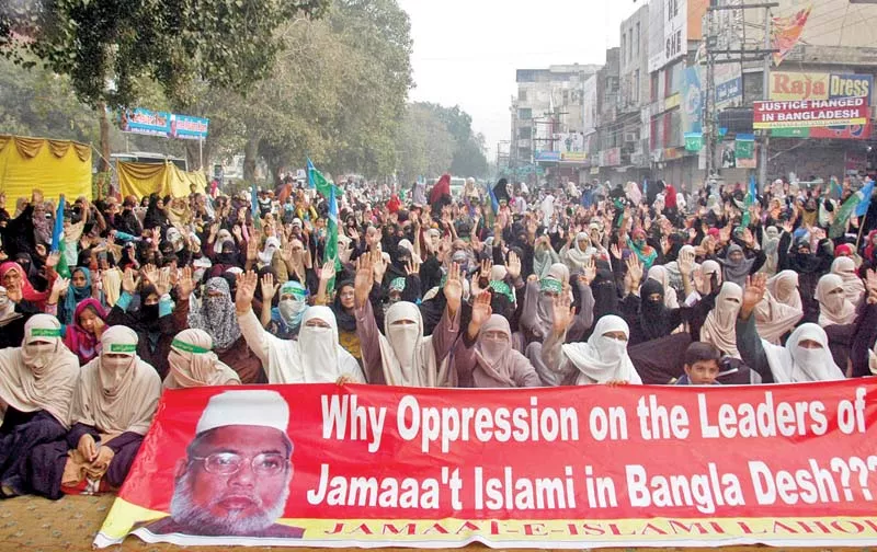 ji women take part in a protest in lahore photo inp ji women take part in a protest in lahore photo inp