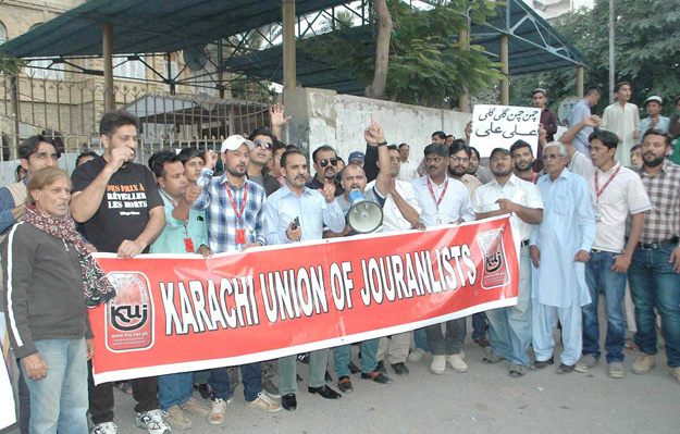 attack on express office media civil society hold countrywide protests