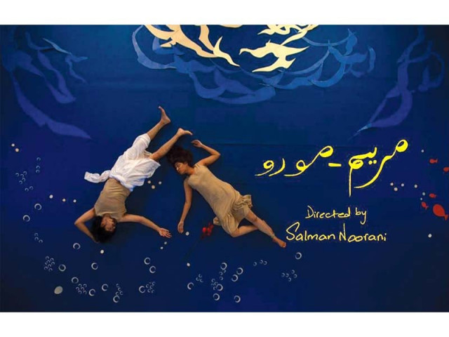 wajahat baloch and meer farhad jamali took charge of the camera and lighting and mooroo himself edited the sequences photo publicity wajahat baloch and meer farhad jamali took charge of the camera and lighting and mooroo himself edited the sequences photo publicity