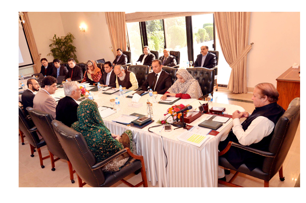 pm nawaz chairing a meeting on national health insurance program photo app