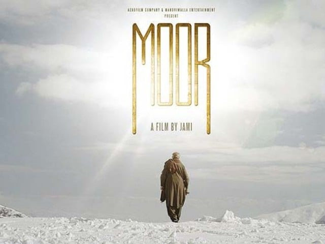 apart from jami 039 s directorial india 039 s 039 court 039 is also out of the best foreign language film category photo file apart from jami 039 s directorial india 039 s 039 court 039 is also out of the best foreign language film category photo file