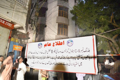 fragile structure shaky building evacuated for fear of collapse fragile structure shaky building evacuated for fear of collapse