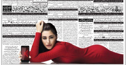 urdu newspaper ad featuring nargis fakhri sparks outrage on social media urdu newspaper ad featuring nargis fakhri sparks outrage on social media