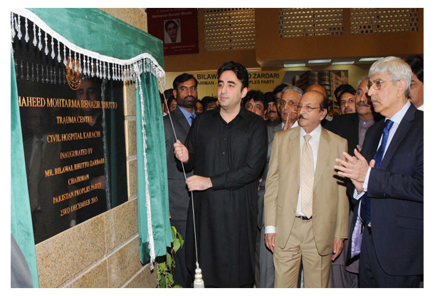 chairman ppp inaugurating benazir bhutto trauma centre at civil hospital photo ppi