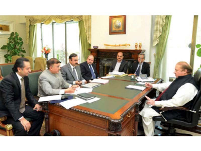 review meeting pm for early completion of projects review meeting pm for early completion of projects