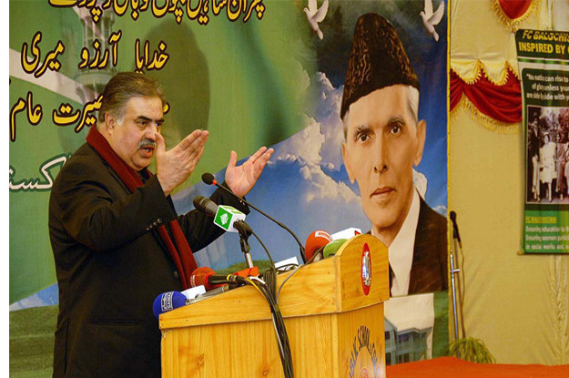 addressing during a ceremony on the ocassion of birth anniversary of quaid e azam photo app