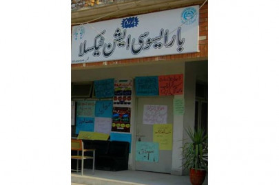 annual polls taxila bar association prepares for elections