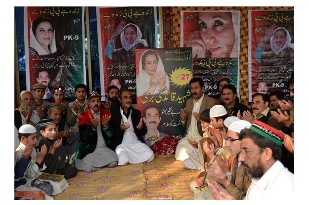 ppp workers offering fateha for departed soul of their slain leader photo ppi