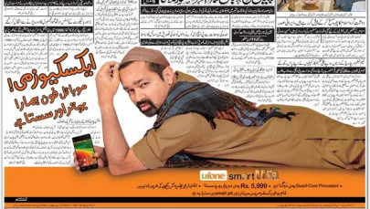 faisal qureshi s hilarious spoof of nargis fakhri ad goes viral faisal qureshi s hilarious spoof of nargis fakhri ad goes viral