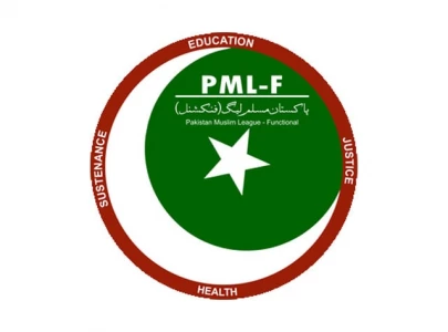 ppp leaders workers from keamari join pml f ppp leaders workers from keamari join pml f