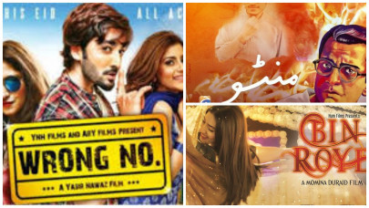 the year that saw pakistani cinema surge ahead the year that saw pakistani cinema surge ahead
