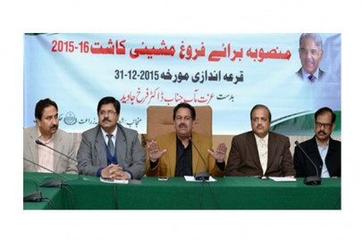 rural economy balloting for distribution of agri tools inaugurated