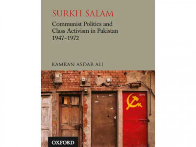 strength of streets relive the era of communist politics in pakistan with kamran asdar ali s book strength of streets relive the era of communist politics in pakistan with kamran asdar ali s book
