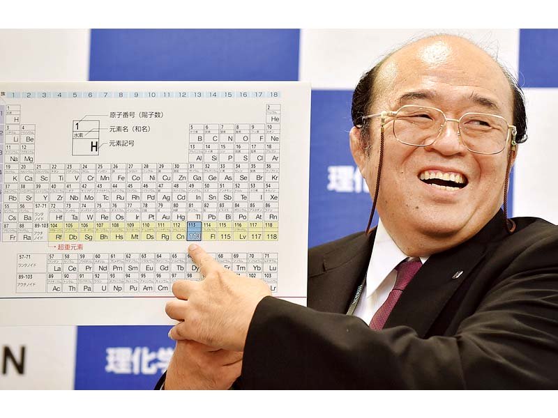 kosuke morita leader of the japanese team at riken institute points to a board displaying the new atomic element 113 photo afp