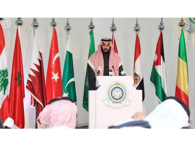saudi deputy crown prince and defence minister mohammed bin salman speaks during a news conference in riyadh december 15 2015 photo reuters saudi deputy crown prince and defence minister mohammed bin salman speaks during a news conference in riyadh december 15 2015 photo reuters